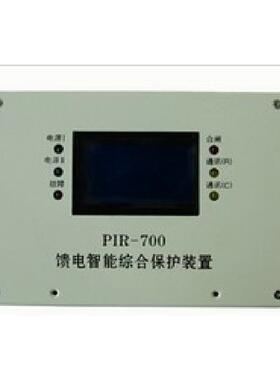 馈电智能保护器PIRP1R-50Z700800II300FJ400II40011