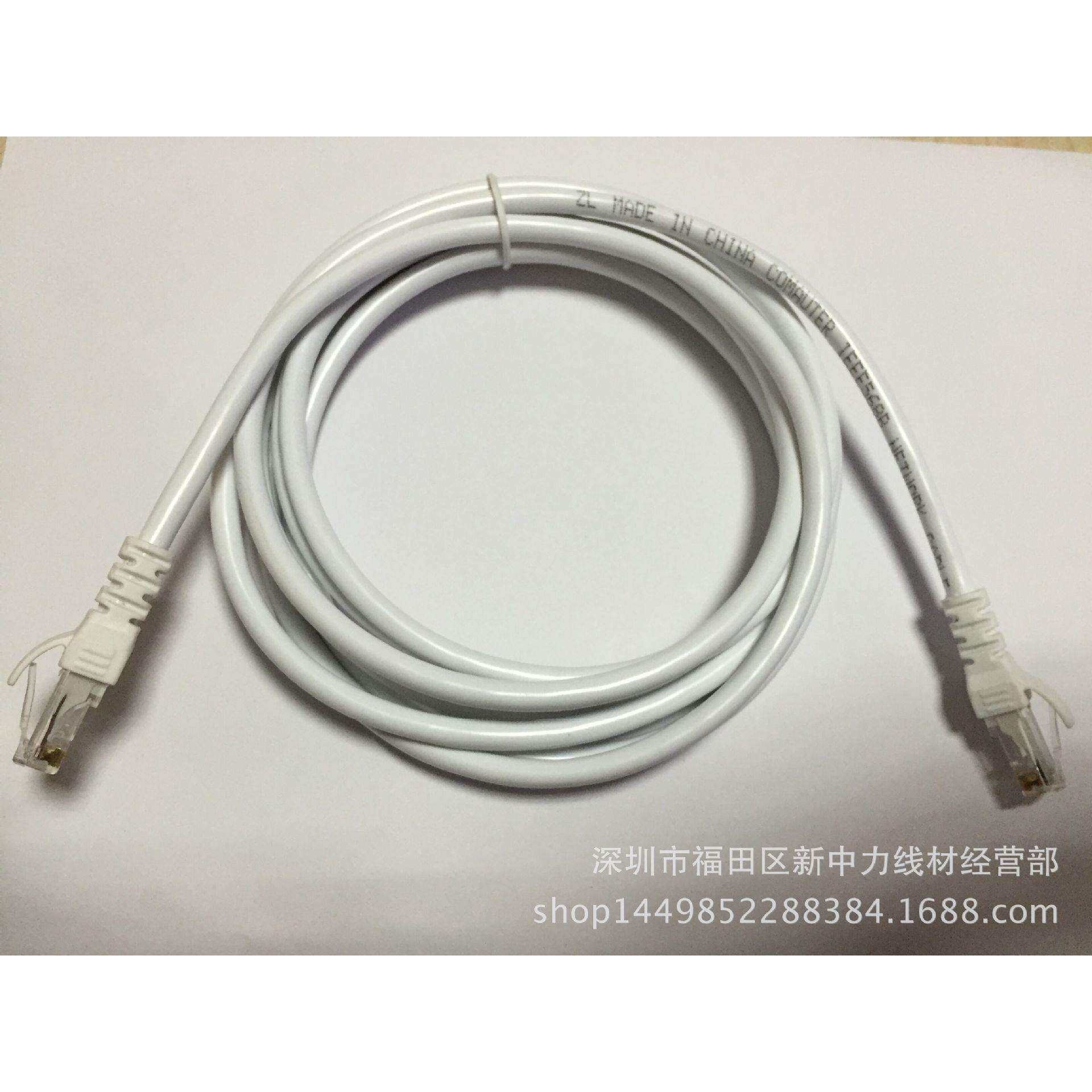 直销:超六类CAT6E网络线跳线成品网线100米