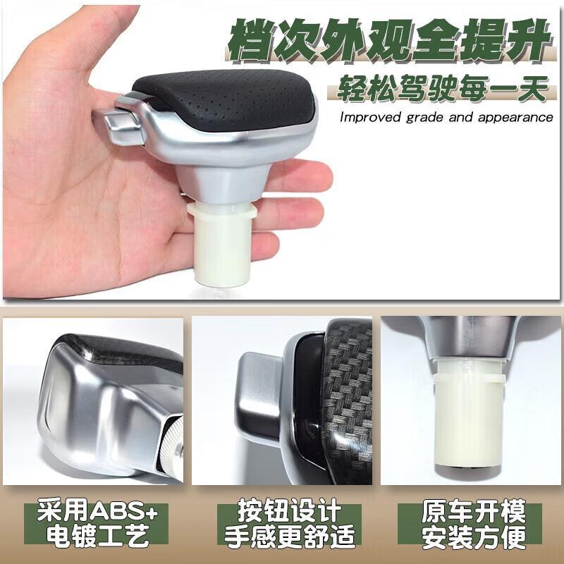 严适别克新君威英朗君越档把头科鲁兹阅朗自动挡排换挂挡杆改装手