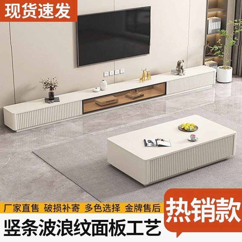 实木茶几电视柜高级感波浪门地柜家用路由器储物收纳柜背部镂空