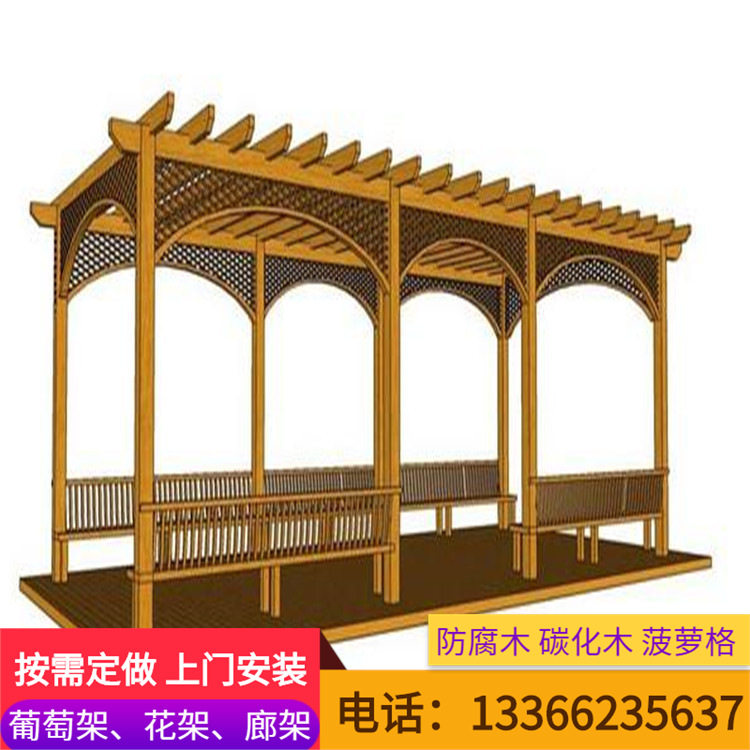 厂家直销户外长廊大型古建凉亭走廊木制凉亭景观工程防腐木葡萄架