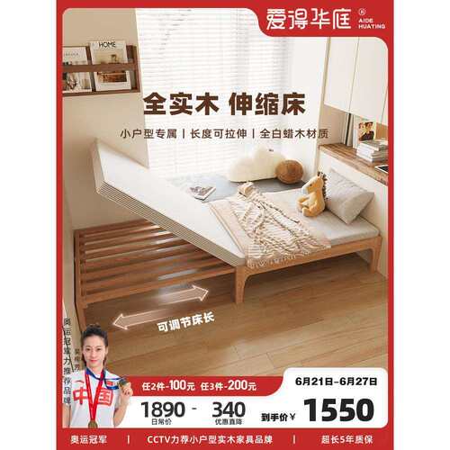 A524可伸缩儿童单人床1米2折叠抽拉床现代简约小户型床架无床头实