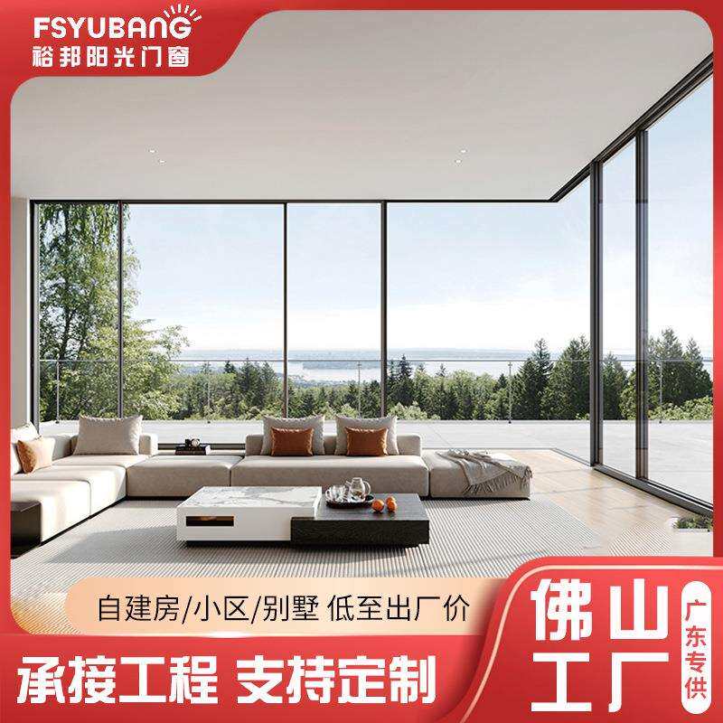 高档断桥铝合金门窗封阳台封窗系统门窗隔音隔热全景推拉窗