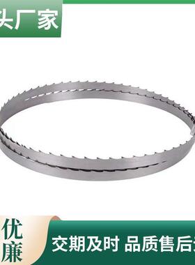 Wood-Mizer设备专用淬火锯条4010/4470/4670等齿距75Ni8材质