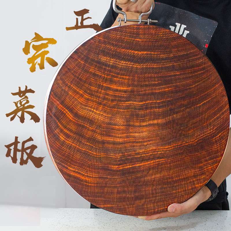 越南正宗蚬木砧板铁木切菜板实木家用厨房案板面板粘板包邮