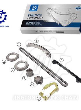 适用于东安468Q汽车发动机时规正时链条修理包大修包