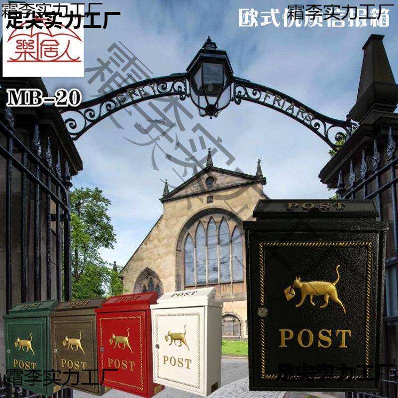 地址门牌号刻字信箱壁挂信箱小区信箱信报箱邮箱别墅信箱