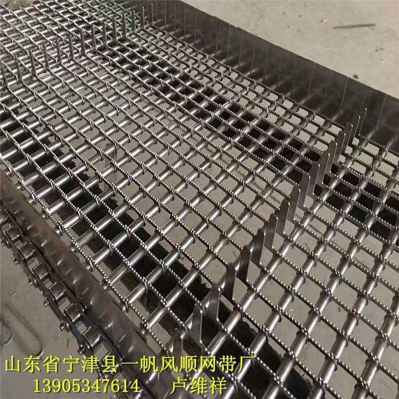 设计制定不锈钢清洗机网带烘干机输送带