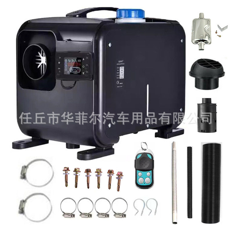 批发零售燃油驻车加热器12V24V车载暖风机家用8千瓦一体机取暖器