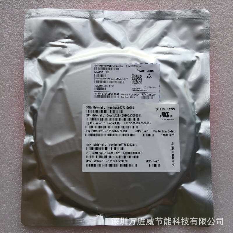 L128-6580CA3500001 亮锐LUMILEDS 2835