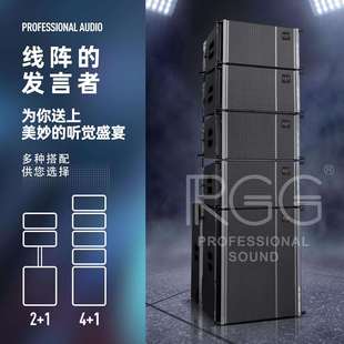 户外防水演出线阵音响舞台音响设备大型大功率发烧级专业音响套装