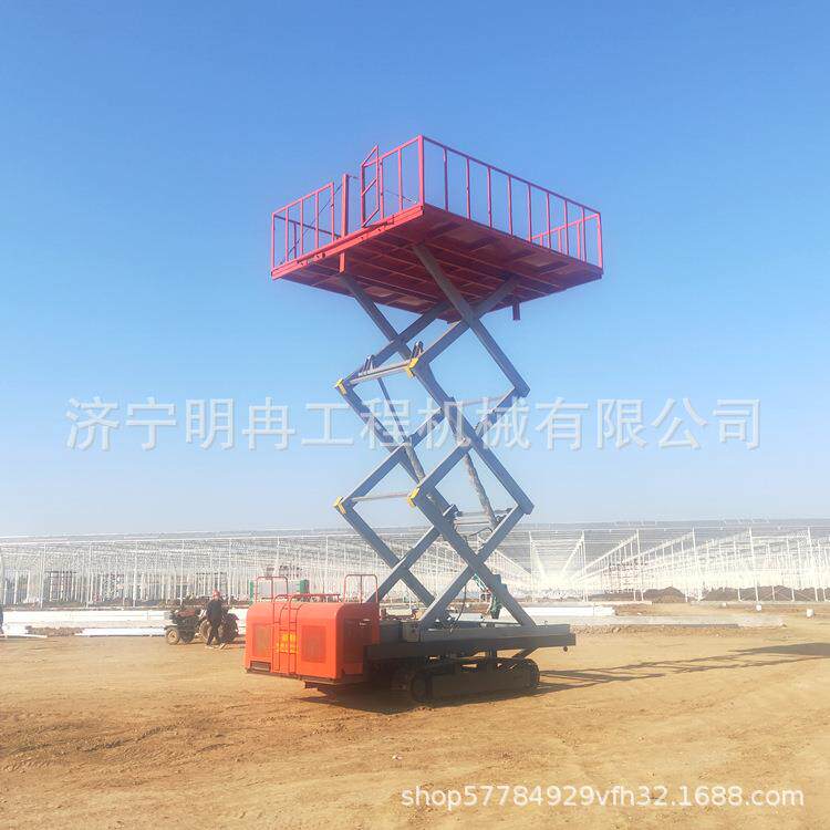 履带式登高作业升降平台室内室外通用升降机温室大棚厂房举高车
