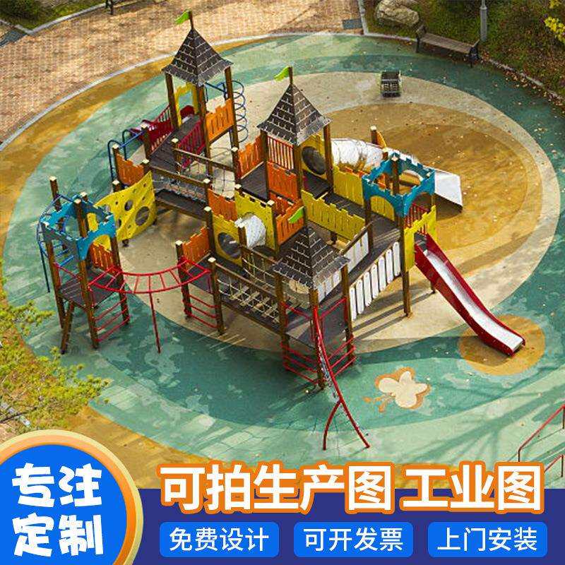 户外大型非标不锈钢滑梯游乐设备景区公园组合滑滑梯游乐设施