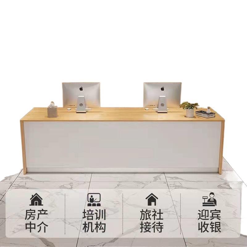 房产中介办公桌收银前台吧台物业店铺台旅行社咨询接待台电脑物流
