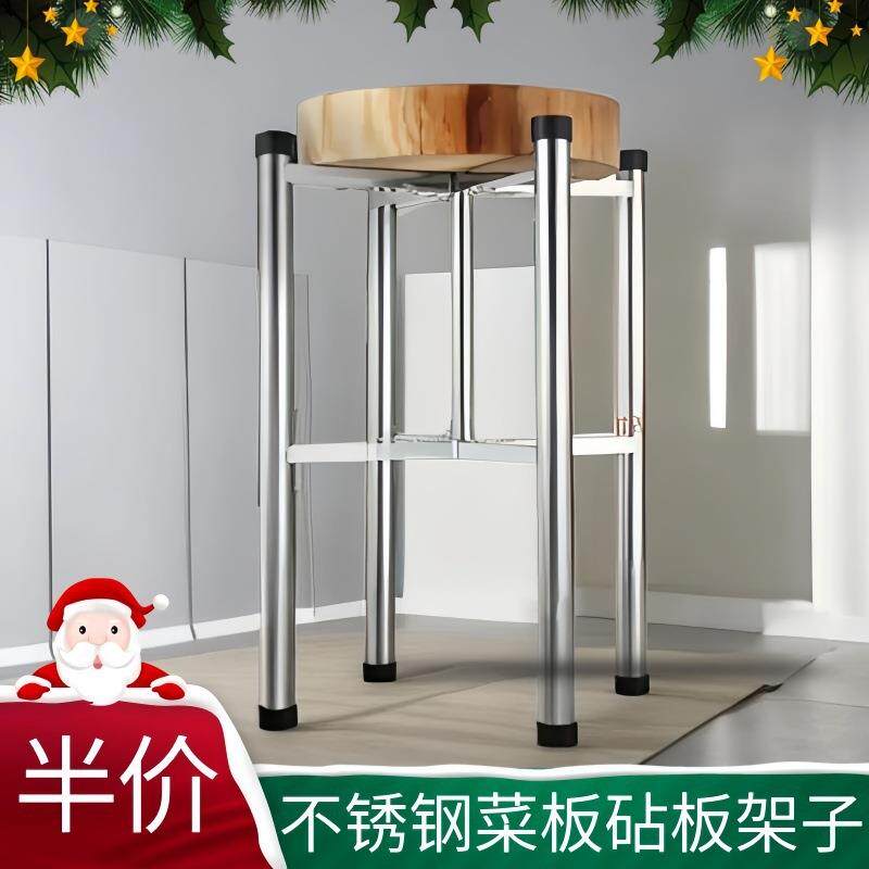 不锈钢厨房菜板架三角砧板落地式菜墩商用加厚砍骨架收纳置物架台