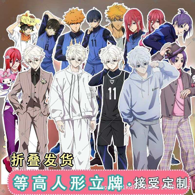 蓝色监狱nagi凪诚士郎蜂乐回千切豹马洁世一御影玲王等身人形立牌