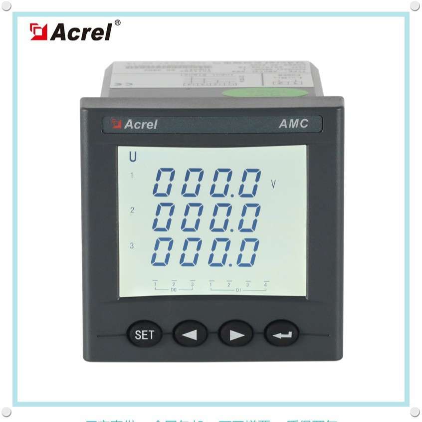 安科瑞AMC72L-A13 三相交流电表 LCD显示 可选配报警