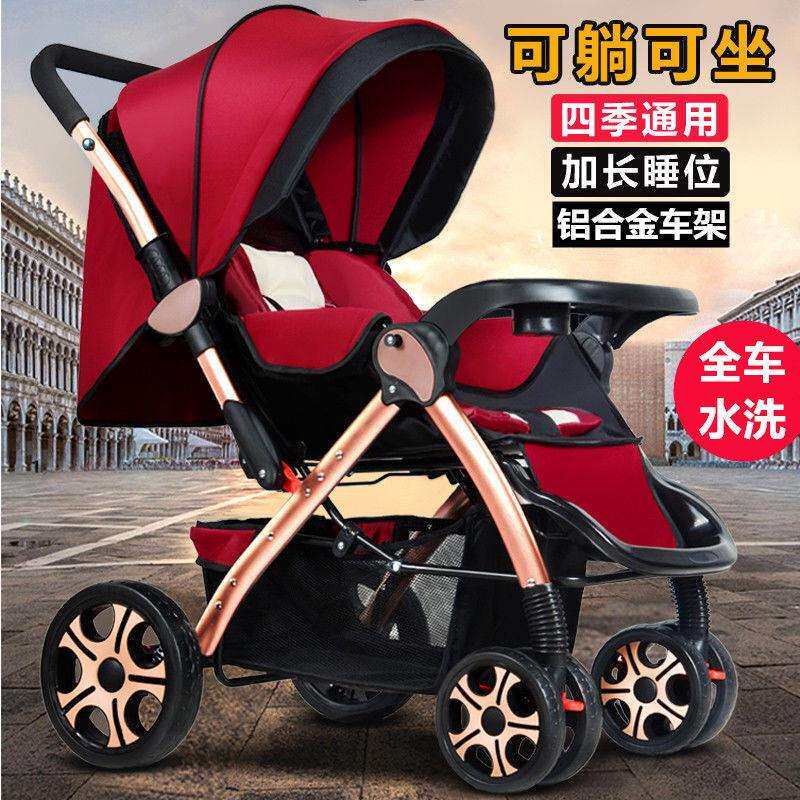 加宽加长睡位婴幼儿推车小孩车可躺可坐婴儿车轻便折叠儿童手推车