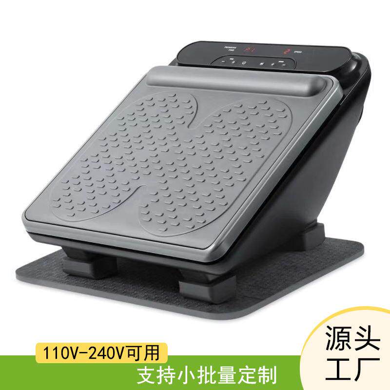 电动足疗机脚部放松神器小腿振动按摩机全自动家用养生仪器礼