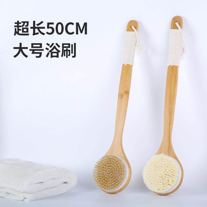 洗澡刷子搓背猪鬃刷超长柄沐浴刷软毛刷擦背部搓澡清洁后背搓澡刷