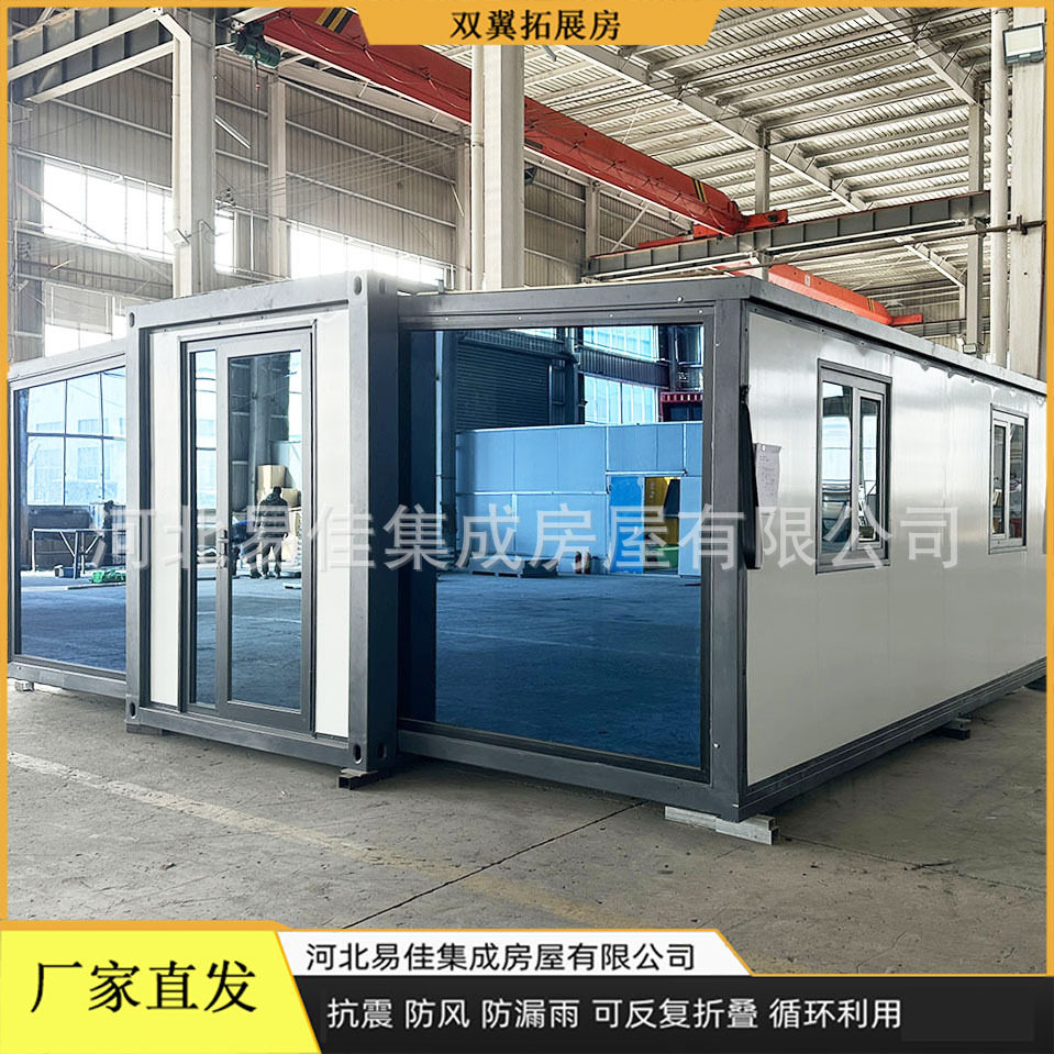 集成房屋双翼折叠式集装箱房子 拓展箱房可移动膨胀折叠箱房图片