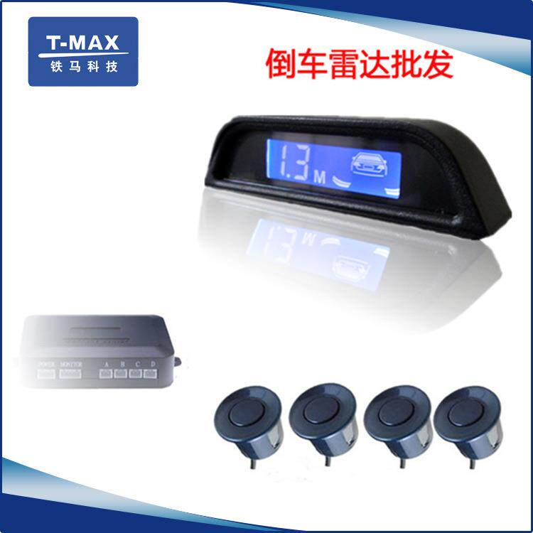 铁马lcd液晶显示倒车雷达新款倒车雷達,带语音提示
