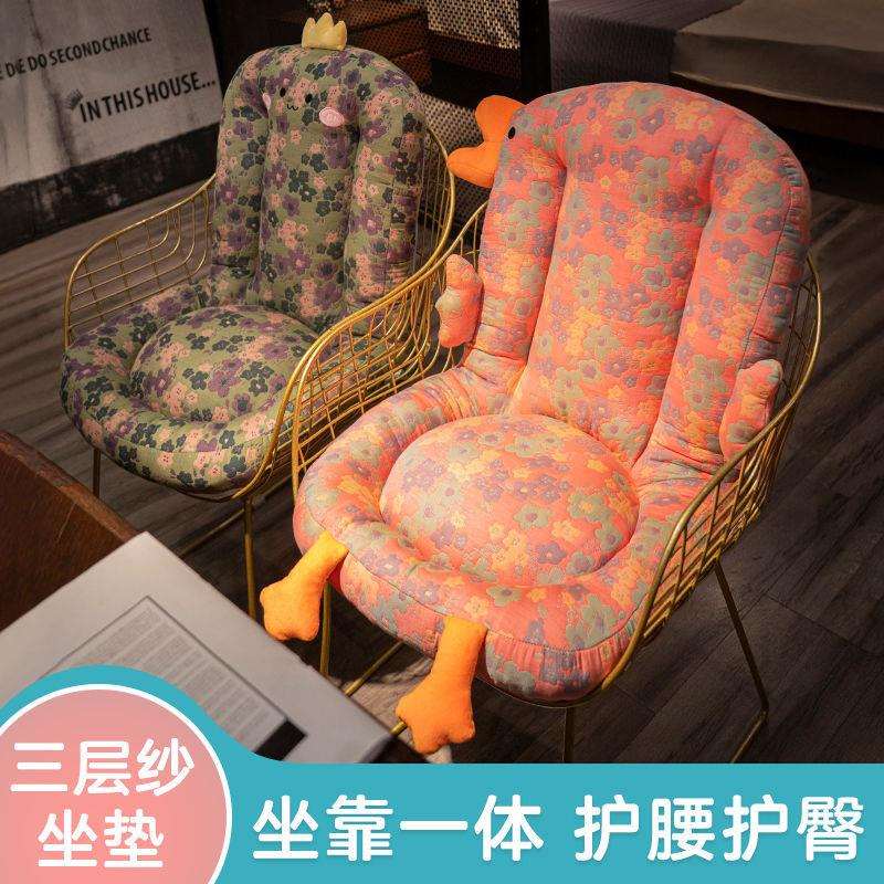 躺椅专用垫子冬季加厚久坐神器软坐垫屁垫椅子垫护腰靠背一体椅垫
