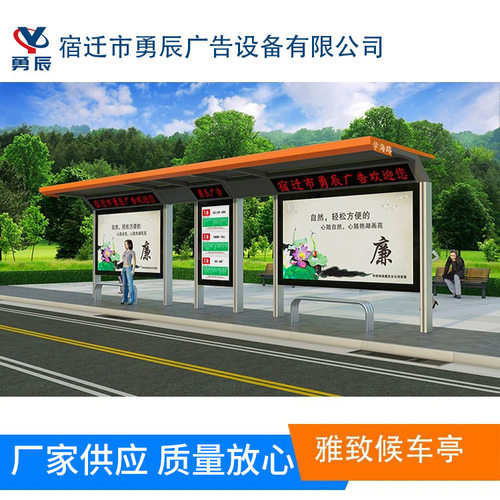 不锈钢候车亭 大型欧式候车亭镀锌板雅致候车亭防腐蚀