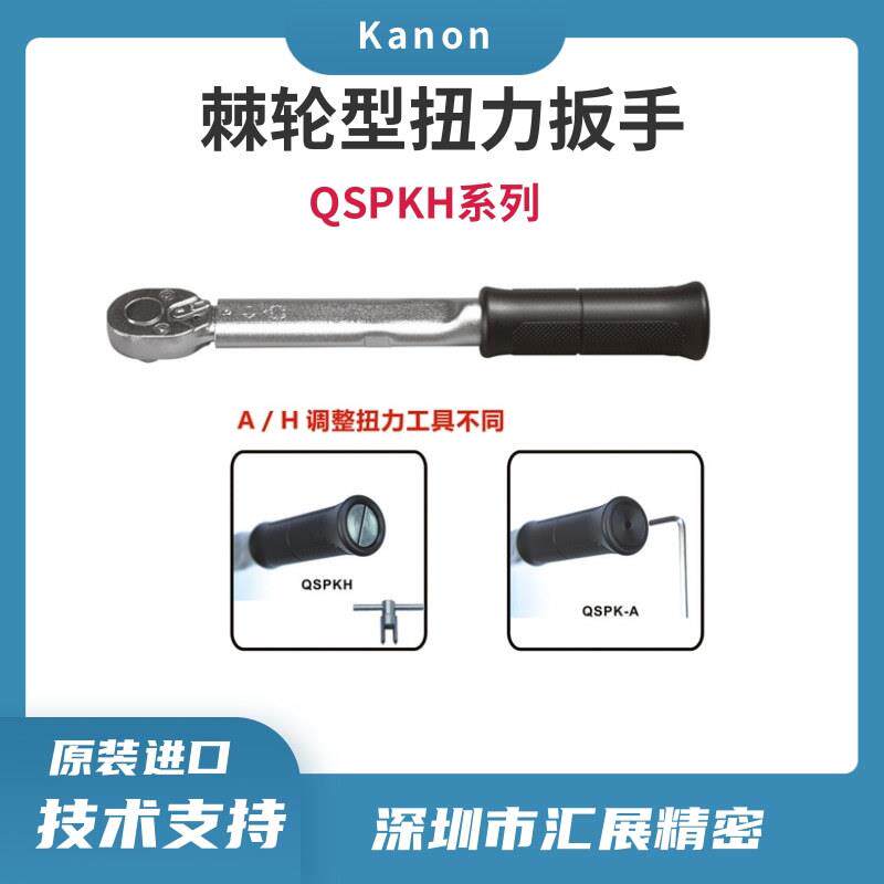 东日带刻度预设定棘轮扭力扳手QL100N4-3/8(20-100N.m)树脂手柄