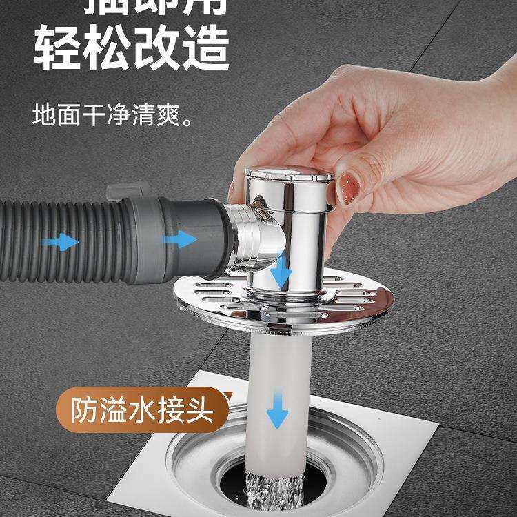 洗衣机y型下水三通地漏专用接头盖排水管双口二合一两用防返溢水