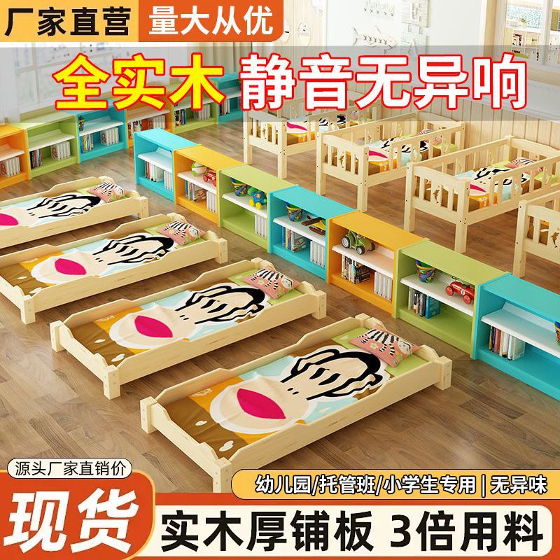 床班午幼儿园午睡床床带儿童托管叠叠实木专用小学生午休护栏托