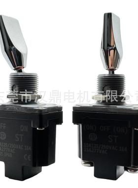 IP68防水大钮子开关15A250V挖机工程车辆机械摇头开关单双路23档