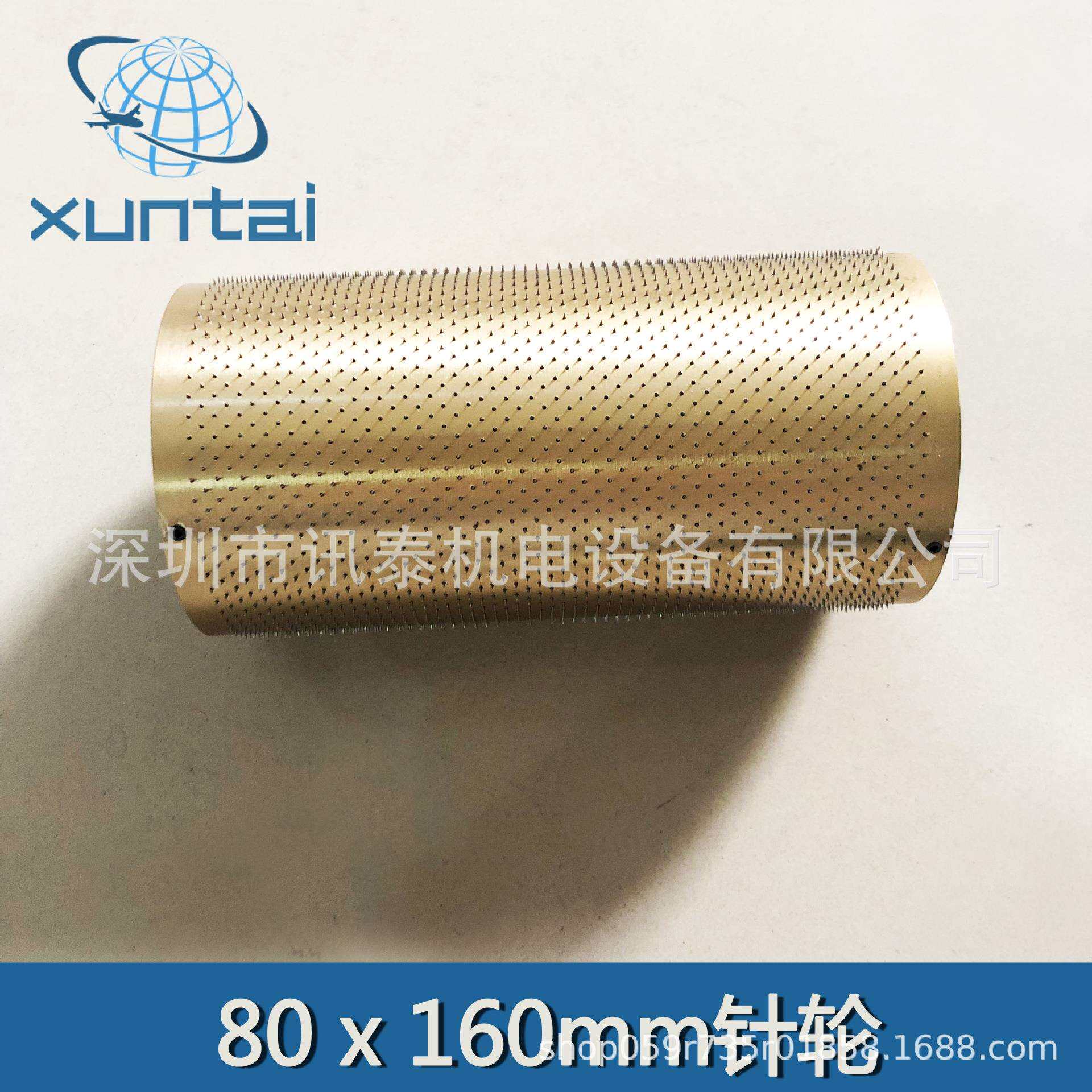黏扣带织带机配件滚轮分条机针轮