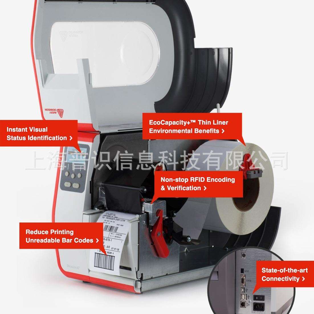 艾利AveryDennisonMonarchADTP1、ADTP2工业级条码标签打印机