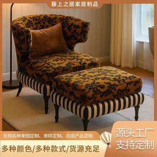 美式复古单人沙发环抱椅懒人躺椅法式中古客厅小户型休闲椅老虎椅