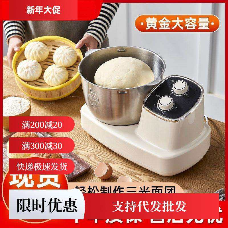 和面机家用多功能自动揉面机揉面发酵一体多功能包邮包邮
