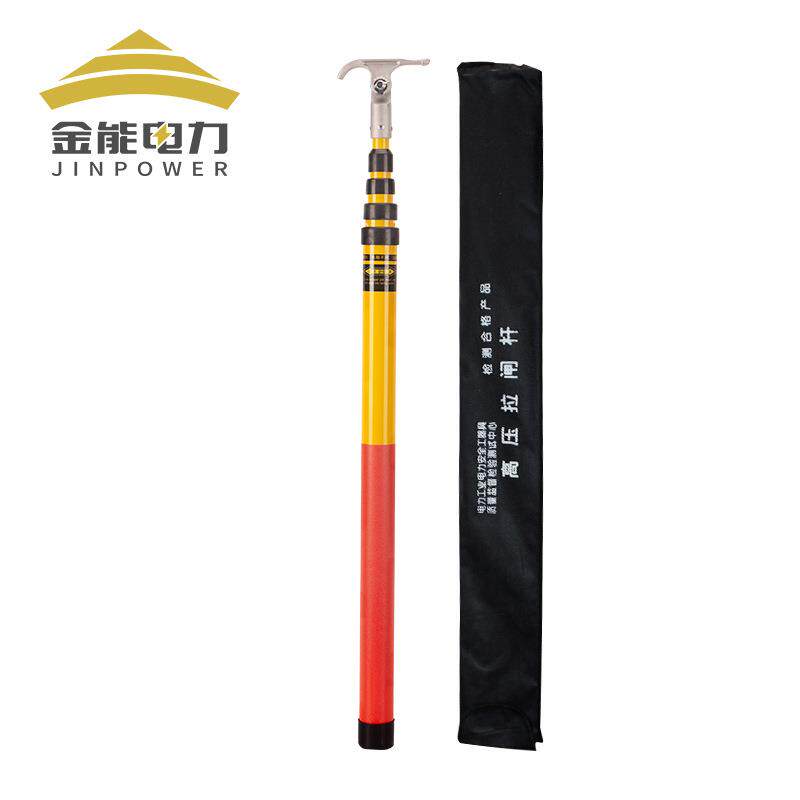 玻璃钢伸缩令克棒高压拉闸杆10kv绝缘操作杆35kv绝缘棒