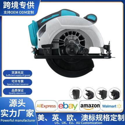 锂电电圆锯7寸木工电锯充电式手提电动手电锯切割机