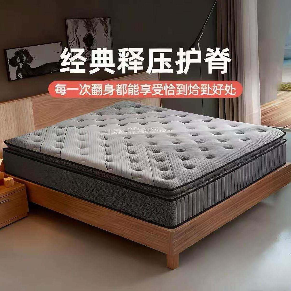 黑骑士边缘加固乳胶床垫家用软垫30CM双面护脊超厚席梦思弹簧床垫