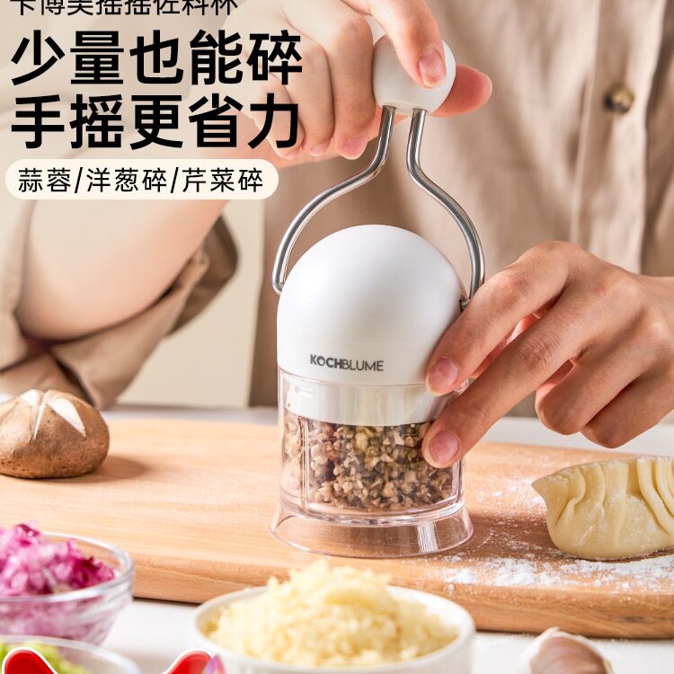 卡博美手动拉蒜器多功能切碎器家用迷你佐料捣蒜搅蒜蓉切蒜末