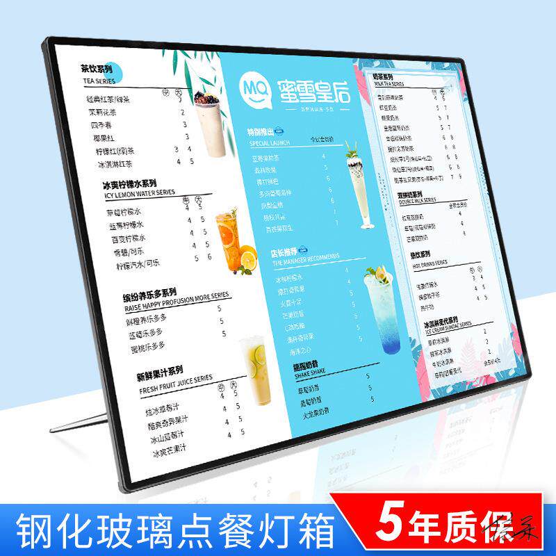 吧台菜单灯箱广告架钢化玻璃发光展示牌菜谱牌吧台桌小吃店