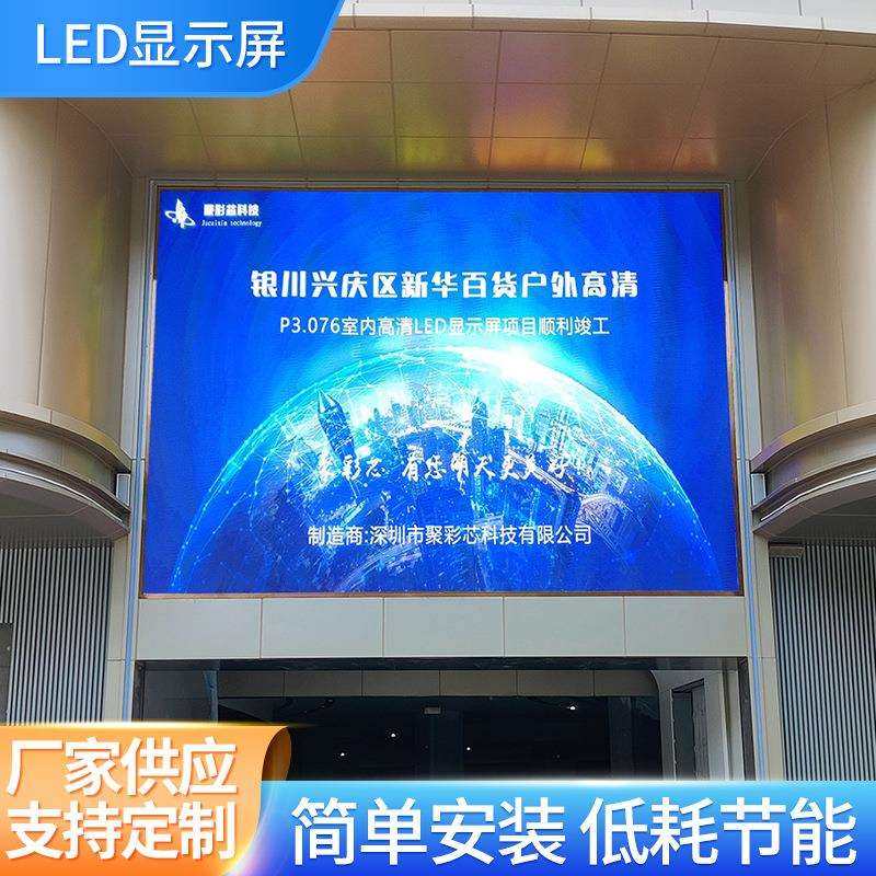 led电子显示屏户外防水电子广告背景屏室外高清全彩大屏幕供应,畜牧/养殖物资,畜牧/养殖器械,淘宝优惠券,粉丝福利购,淘宝优惠卷