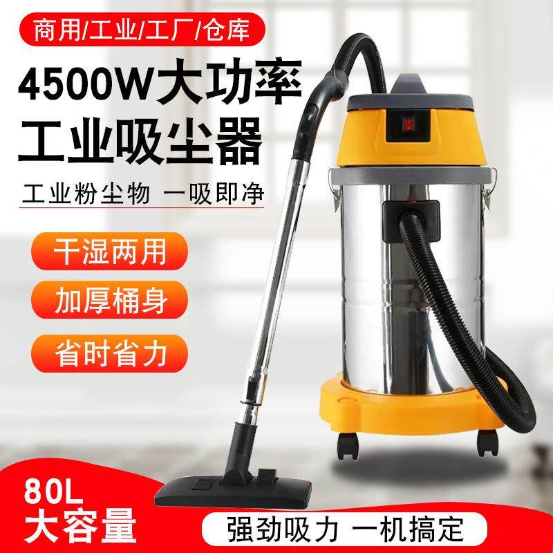 洁霸吸尘器干湿两用家用工业美缝专用保洁工业吸尘器