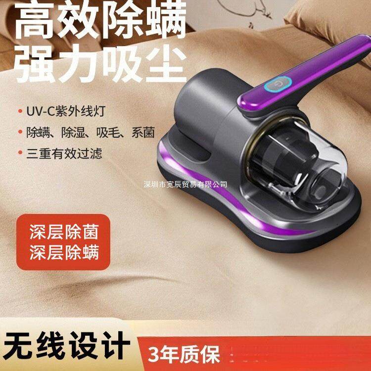 无线除螨仪去螨虫大吸力充电手持便捷紫外线杀菌机家用吸尘器