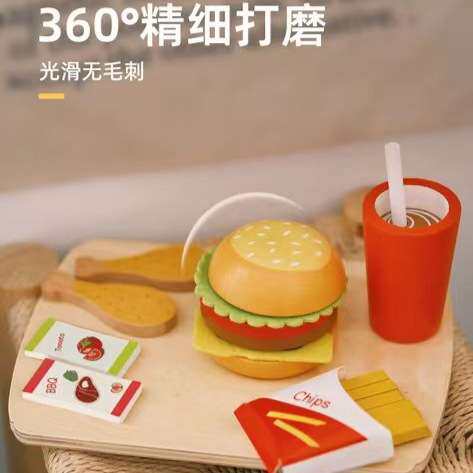 儿童仿真过家家托盘创意薯条汉堡套餐木制环保可啃咬厨房餐具玩具