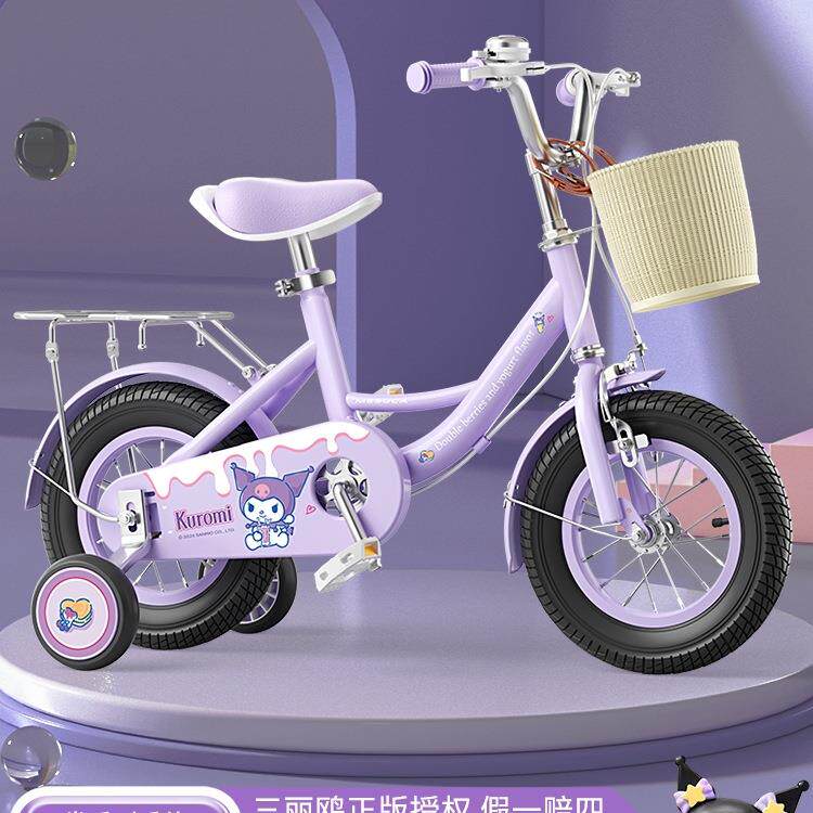 库洛米儿童自行车女孩3-6一10岁小孩女童8宝宝女款小学生脚踏单车