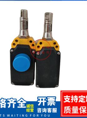 LS-LX-SLS-LX-ZKLT2-LX-STMLHMLX-01ZS7111拉线拉绳急停开关