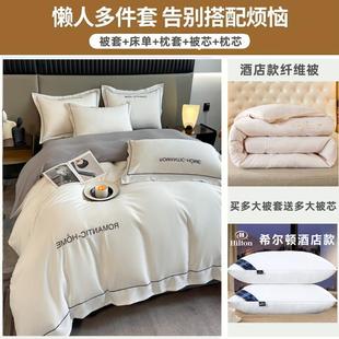 W1TR被子冬被四件套带枕头被芯一整套床上用品七八件套宿舍棉被褥