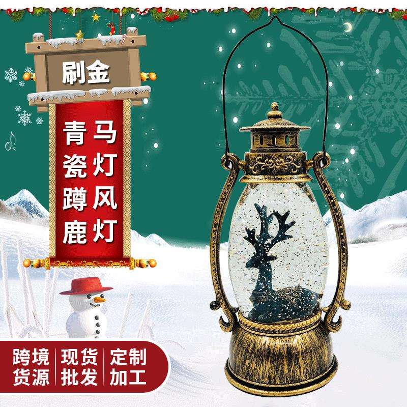 欧式复古圣诞手提马灯古铜金色青瓷蹲鹿水灯创意音乐水晶风灯摆件
