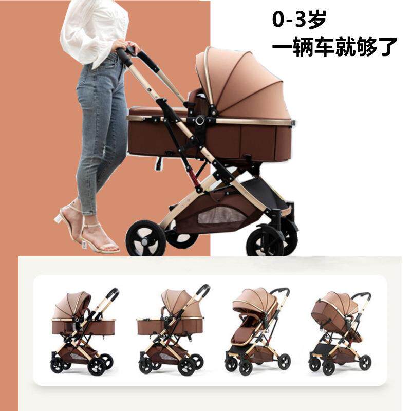 婴儿推车可坐可躺轻便折叠高景观减震双向新生儿童宝宝推车混